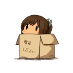  1girl box brown_hair cardboard_box dated hair_ornament hairclip hatsuzuki_527 i-401_(kantai_collection) in_box in_container kantai_collection ponytail short_hair simple_background solid_oval_eyes solo translated twitter_username white_background 