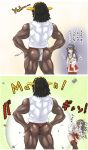  1boy 1girl black_hair comic crushing dark_skin dark_skinned_male from_behind hairband haruna_(kantai_collection) highres jack_(slaintheva) kantai_collection long_hair muscle nontraditional_miko skirt the_first_ship_of_the_kongou_from_jamaica thigh-highs 