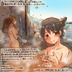  2girls alternate_hairstyle bath bathing black_hair blush breasts brown_hair commentary_request fusou_(kantai_collection) hair_ornament kantai_collection kirisawa_juuzou long_hair multiple_girls naked_towel nude onsen outdoors partially_submerged ponytail red_eyes smile steam towel translation_request very_long_hair wading water wet yamato_(kantai_collection) 