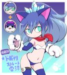  1girl animal_ears aqua_eyes bikini blue_hair blush cat_ears cat_paws cat_tail cosplay cowboy_shot elbow_gloves fubukihime fuyunyan fuyunyan_(cosplay) gloves high_ponytail long_hair multicolored_hair multiple_tails navel nollety paws purple_hair scarf solo swimsuit tail thigh-highs two-tone_hair two_tails youkai youkai_watch 
