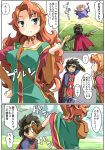  1boy 1girl circlet curly_hair dragon_quest dragon_quest_vii hero_(dq7) hood imaichi long_hair maribel redhead 