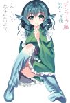  1girl :d bare_legs blue_eyes blue_hair breasts douji drill_hair fish_girl head_fins highres japanese_clothes kimono legs long_sleeves looking_at_viewer monster_girl obi open_mouth sash sitting smile solo touhou translated wakasagihime wide_sleeves 