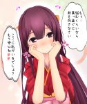  1girl akadadhi bow hakama hands_on_own_face heart japanese_clothes kamikaze_(kantai_collection) kantai_collection kimono long_hair meiji_schoolgirl_uniform open_mouth pink_hakama purple_hair red_kimono solo translation_request violet_eyes yellow_bow 