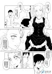  1boy 1girl bangs black_hair blush breasts chinese cleavage collared_shirt comic dress earrings finger_to_mouth greyscale jacket jewelry long_hair madjian monochrome necklace original parted_bangs ribbon shirt straight_hair traditional_clothes translation_request white_background 