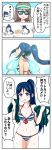  2girls 4koma bikini blush breasts cleavage comic commentary_request denshinbashira_(bashirajio!) eyebrows_visible_through_hair front-tie_top glasses hat highres long_hair love_live! love_live!_sunshine!! matsuura_kanan medium_breasts multiple_girls ponytail short_hair speech_bubble striped striped_bikini swimsuit translation_request violet_eyes watanabe_you wet wet_hair 