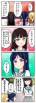  4koma bangs black_hair blonde_hair blue_hair blunt_bangs blush braid closed_eyes comic commentary_request crossed_arms crown_braid denshinbashira_(bashirajio!) from_behind green_eyes hair_ornament hairclip highres kurosawa_dia long_hair love_live! love_live!_sunshine!! matsuura_kanan mole mole_under_mouth multiple_girls ohara_mari open_mouth outdoors pleated_skirt ponytail school_uniform serafuku skirt smile translation_request violet_eyes 