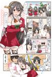  1boy 4girls admiral_(kantai_collection) black_hair blush bow brown_eyes christmas_costume christmas_tree detached_sleeves glasses hair_ornament hairband hairclip haruna_(kantai_collection) highres kantai_collection kirishima_(kantai_collection) kumano_(kantai_collection) long_hair military military_uniform multiple_girls naval_uniform nontraditional_miko remodel_(kantai_collection) short_hair suna_(sunaipu) suzuya_(kantai_collection) thigh-highs uniform 