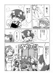  6+girls chibi comic fairy_(kantai_collection) greyscale highres jako_(jakoo21) kantai_collection mamiya_(kantai_collection) monochrome multiple_girls refrigerator remodel_(kantai_collection) samidare_(kantai_collection) shiratsuyu_(kantai_collection) translation_request yuudachi_(kantai_collection) 