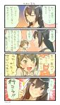  +_+ 2girls 4koma alternate_costume bare_shoulders black_hair blush brown_hair closed_eyes closed_mouth comic fingers_together green_eyes headgear_removed highres kantai_collection multiple_girls mutsu_(kantai_collection) nagato_(kantai_collection) nonco open_mouth red_eyes short_hair smile thumbs_up translation_request 