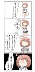  4koma absurdres ahoge colored comic commentary_request hair_ornament hairclip highres i-58_(kantai_collection) kantai_collection nanakusa_nazuna speech_bubble swimsuit swimsuit_under_clothes translation_request walking 