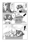  3girls bucket chibi comic greyscale highres jako_(jakoo21) kaga_(kantai_collection) kantai_collection monochrome multiple_girls remodel_(kantai_collection) repair_bucket shigure_(kantai_collection) translation_request yuudachi_(kantai_collection) 