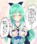  1girl 3d akadadhi bare_shoulders blush commentary_request heart kantai_collection long_hair looking_at_viewer mikumikudance solo translation_request yamakaze_(kantai_collection) 