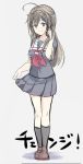  ahoge blue_eyes character_request cosplay full_body hair_down hairband hand_in_hair highres kneehighs looking_at_viewer school_uniform serafuku shigure_(kantai_collection) shoes simple_background sketch skirt_hold smile yukichi_(eikichi) 