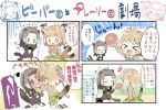  ! &gt;o&lt; 2girls 4koma ? @_@ ^_^ black-tailed_prairie_dog_(kemono_friends) blush chibi closed_eyes comic eating grapejuice200 happy japari_bun kemono_friends kiss multiple_girls north_american_beaver_(kemono_friends) open_mouth simple_background smile speech_bubble tail_wagging text translation_request white_background wood yuri 