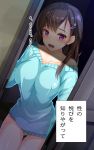  1girl bangs blush breasts brown_hair commentary_request dialogue_box door dutch_angle gluteal_fold green_panties hair_ornament hairclip highres large_breasts long_hair looking_at_viewer no_pants open_mouth original panties scared solo sweat sweater thigh_gap translation_request underwear uzuki_hiro 