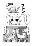  3girls comic greyscale highres jako_(jakoo21) kantai_collection monochrome multiple_girls murasame_(kantai_collection) remodel_(kantai_collection) rice_bowl shigure_(kantai_collection) translation_request yuudachi_(kantai_collection) 