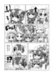  6+girls chibi comic fairy_(kantai_collection) greyscale harusame_(kantai_collection) highres jako_(jakoo21) kaga_(kantai_collection) kantai_collection kawakaze_(kantai_collection) monochrome multiple_girls remodel_(kantai_collection) samidare_(kantai_collection) shigure_(kantai_collection) shiratsuyu_(kantai_collection) suzukaze_(kantai_collection) translation_request umikaze_(kantai_collection) yuudachi_(kantai_collection) 