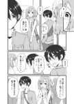  1boy 1girl blush comic covering_mouth embarrassed eyebrows_visible_through_hair greyscale hair_between_eyes hand_in_pocket long_hair long_sleeves monochrome original side_ponytail speech_bubble sweatdrop translation_request wankoba 