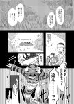 comic greyscale kemono_friends kokorori-p monochrome smile speech_bubble tail text translation_request tsuchinoko tsuchinoko_(kemono_friends)