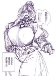  1girl breasts curvy fingernails gigantic_breasts highres open_mouth sharp_teeth short_hair solo space_jin teeth thick_thighs thighs touhou translation_request yasaka_kanako 