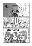  6+girls comic greyscale harusame_(kantai_collection) highres jako_(jakoo21) kantai_collection kawakaze_(kantai_collection) monochrome multiple_girls murasame_(kantai_collection) remodel_(kantai_collection) shiratsuyu_(kantai_collection) suzukaze_(kantai_collection) translation_request umikaze_(kantai_collection) 