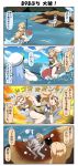  /\/\/\ 2girls 4koma :d ? ^_^ blue_hair breasts brown_eyes brown_hair chibi closed_eyes comic commentary_request female_admiral_(kantai_collection) fishing fishing_rod gloves hairband hat highres i-26_(kantai_collection) kantai_collection large_breasts long_hair long_sleeves military military_uniform multiple_girls name_tag new_school_swimsuit open_mouth puchimasu! school_swimsuit short_sleeves smile swimsuit translation_request two-tone_hairband two_side_up uniform white_gloves yuureidoushi_(yuurei6214) 