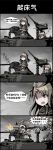  &gt;_&lt; 2girls 4koma absurdres ac130 blonde_hair chinese closed_eyes comic failure firing girls_frontline ground_vehicle gun hair_ornament hairclip hat highres m1919_(girls_frontline) m2_browning m2hb_(girls_frontline) machine_gun military military_vehicle motor_vehicle multiple_girls red_eyes sleeping tank translated turret weapon zzz 