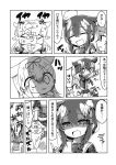  4girls comic greyscale highres jako_(jakoo21) kantai_collection monochrome multiple_girls murasame_(kantai_collection) remodel_(kantai_collection) shigure_(kantai_collection) shiratsuyu_(kantai_collection) translation_request yuudachi_(kantai_collection) 