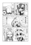  comic greyscale harusame_(kantai_collection) highres jako_(jakoo21) kantai_collection monochrome remodel_(kantai_collection) samidare_(kantai_collection) shigure_(kantai_collection) translation_request yuudachi_(kantai_collection) 