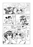  2girls bathrobe chibi comic greyscale highres jako_(jakoo21) kantai_collection monochrome multiple_girls remodel_(kantai_collection) shigure_(kantai_collection) towel translation_request wet wet_hair yuudachi_(kantai_collection) 