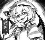  1girl ascot bat_wings bow brooch evil_grin evil_smile fang grin hat hat_ribbon jewelry mob_cap open_mouth puffy_short_sleeves puffy_sleeves remilia_scarlet ribbon shaded_face short_hair short_sleeves smile solo space_jin touhou vampire wings 