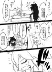  animal_ears antlers book comic fur_collar highres kemono_friends lion_(kemono_friends) lion_ears lion_tail long_hair monochrome moose_(kemono_friends) moose_ears multiple_girls open_mouth short_hair short_sleeves skirt tail translation_request yangyangnickbow 