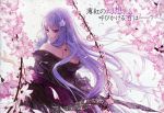  reine_des_fleurs usuba_kagerou violet_eyes violette_(reine_des_fleurs) white_hair 