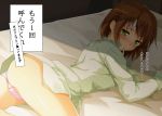  1girl ass bed blush brown_hair commentary_request dialogue_box fever green_eyes highres looking_at_viewer looking_back lying no_pants on_bed on_stomach original pajamas panties pink_panties polka_dot_pajamas short_hair sick solo thermometer translation_request underwear uzuki_hiro 