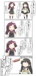  4koma absurdres blazer censored colored comic commentary_request gloves hagikaze_(kantai_collection) highres jacket kantai_collection long_hair long_sleeves nanakusa_nazuna neck_ribbon pleated_skirt pointing ribbon side_ponytail skirt speech_bubble translation_request 