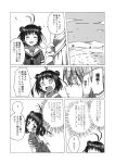  2girls comic greyscale highres kantai_collection monochrome multiple_girls naka_(kantai_collection) sendai_(kantai_collection) shino_(ponjiyuusu) 