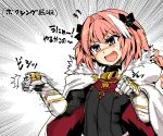  1boy blush braid cape fang fate/apocrypha fate_(series) hair_ribbon long_hair looking_at_viewer magifuro male_focus open_mouth pink_hair ribbon rider_of_black single_braid smile solo translation_request trap violet_eyes 