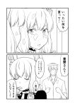  &gt;:/ &gt;:o :o admiral_(kantai_collection) bangs blush bowl collared_shirt comic commentary dress eating food food_on_face food_on_head greyscale ha_akabouzu hair_ribbon headgear highres kantai_collection long_hair low_twintails mirror monochrome murakumo_(kantai_collection) necktie object_on_head partially_unbuttoned pinafore_dress ribbon shirt spoon straight_hair tied_hair translation_request tsurime twintails undershirt very_long_hair white_hair 