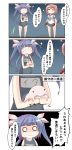  4koma absurdres ahoge blobfish colored comic commentary_request hair_ornament hair_ribbon hairclip highres i-19_(kantai_collection) i-58_(kantai_collection) kantai_collection nanakusa_nazuna ribbon school_swimsuit school_uniform serafuku speech_bubble swimsuit swimsuit_under_clothes torpedo translation_request tri_tails underwater 
