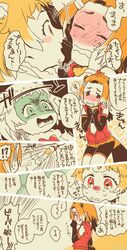  !! !? ... 2girls black-tailed_prairie_dog_(kemono_friends) blush blush_stickers closed_eyes covering_mouth crying hand_on_another&#039;s_face heart kemono_friends multiple_girls north_american_beaver_(kemono_friends) open_mouth pushing_away speech_bubble surprised sweat text translation_request wavy_mouth yukataro yuri 