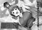  2girls :d alternative_facts_in_eastern_utopia bangs bowl bowl_hat breasts clouds drill_locks droplet fins fish_tail frilled_kimono frills greyscale hat head_fins highres hiiragi_akio japanese_clothes kimono large_breasts looking_at_another mermaid minigirl monochrome monster_girl multiple_girls obi official_art on_head open_mouth outdoors person_on_head sash short_hair sidelocks sky smile sukuna_shinmyoumaru text touhou translation_request upper_body wakasagihime wide_sleeves 