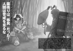  2girls alternative_facts_in_eastern_utopia animal animal_ears arm_ribbon artist_name bamboo bamboo_forest bangs barefoot black_hair carrot carrot_necklace casket dress forest frilled_dress frilled_sleeves frills greyscale hand_up highres inaba_tewi indian_style long_hair long_sleeves looking_at_another masakichi monochrome multiple_girls nature no_legwear outdoors puffy_short_sleeves puffy_sleeves rabbit rabbit_ears reisen_udongein_inaba ribbon short_dress short_sleeves sitting sitting_on_rock smile text touhou translation_request very_long_hair wide_sleeves 