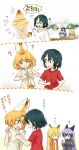  !! &gt;_&lt; ... 3koma 5girls :&gt; :3 :o ? arm_up blush breasts closed_eyes comic drying_hair ezo_red_fox_(kemono_friends) half-closed_eyes helping kaban kemono_friends multiple_girls navel nude onsen serval_(kemono_friends) shirt silver_fox_(kemono_friends) sleeveless sleeveless_shirt smile speech_bubble steam surprised towel tsuneo_(kaijou_noumu) unbuttoned unbuttoned_shirt watching water wet wet_hair 