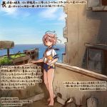  1girl 2017 abandoned ahoge bare_legs barefoot colored_pencil_(medium) commentary_request dated doll hair_ornament holding_doll i-58_(kantai_collection) kantai_collection kirisawa_juuzou neckerchief numbered ocean pink_eyes pink_hair sailor_collar school_swimsuit school_uniform serafuku short_hair short_sleeves solo swimsuit traditional_media translation_request twitter_username 
