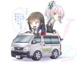  arm_warmers asashio_(kantai_collection) backpack bag black_hair black_legwear blue_eyes car chibi commentary_request gotou_hisashi grey_hair ground_vehicle hair_ribbon kantai_collection kasumi_(kantai_collection) long_hair long_sleeves motor_vehicle multiple_girls neck_ribbon open_mouth randoseru red_ribbon ribbon school_uniform shirt short_sleeves side_ponytail skirt speech_bubble suspenders toyota_hiace translation_request van vehicle white_shirt yellow_eyes you&#039;re_doing_it_wrong 