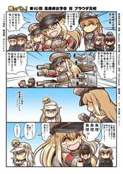  4koma bismarck_(kantai_collection) bismarck_(mecha) comic commentary_request girls_und_panzer hibiki_(kantai_collection) kantai_collection translation_request verniy_(kantai_collection) 