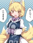  1girl animal_ears blonde_hair breast_hold fox_ears fox_tail hammer_(sunset_beach) hands_in_sleeves looking_at_viewer multiple_tails no_hat no_headwear open_mouth puffy_sleeves smile solo tabard tail touhou translated yakumo_ran yellow_eyes 