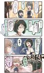  4koma 5girls alternate_costume arashio_(kantai_collection) asashio_(kantai_collection) brown_hair comic commentary_request crime_prevention_buzzer detached_sleeves dress emphasis_lines glasses green_eyes grey_hair hair_between_eyes hair_bun hair_ornament hairband hairclip haruna_(kantai_collection) headgear highres ido_(teketeke) japanese_clothes kantai_collection kirishima_(kantai_collection) kongou_(kantai_collection) light_brown_hair long_hair long_sleeves mitsukoshi_(department_store) multiple_girls nontraditional_miko one_eye_closed open_mouth pinafore_dress school_uniform shirt short_hair sidelocks smile sparkle sweatdrop tearing_up thought_bubble thumbs_up translation_request wide_sleeves 