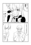  1boy 1girl 2koma admiral_(kantai_collection) apologizing blush bowing collared_shirt comic commentary dress faceless faceless_male food food_on_face gloves greyscale ha_akabouzu hair_ribbon headgear highres kantai_collection long_hair low_twintails monochrome murakumo_(kantai_collection) necktie open_mouth pinafore_dress ribbon shirt straight_hair translated tsurime twintails undershirt very_long_hair white_background wiping_face 