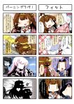  4koma absurdres ahoge bare_shoulders black_hair blush brown_hair character_request chibi comic commentary_request detached_sleeves double_bun dress eiyuu_(eiyuu04) elbow_gloves eyebrows gloves hair_ornament hair_ribbon hairband hatsuharu_(kantai_collection) headgear highres japanese_clothes kantai_collection kongou_(kantai_collection) long_hair multiple_girls nontraditional_miko open_mouth ponytail purple_hair ribbon ribbon-trimmed_sleeves ribbon_trim sailor_dress school_uniform serafuku side_ponytail skirt speech_bubble translation_request very_long_hair |_| 